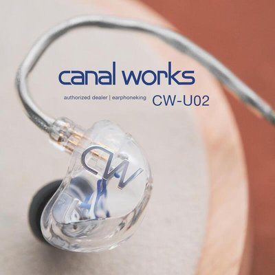 創客優品 Canal Works CW-U02 1單元公模耳機 耳機王CK1157