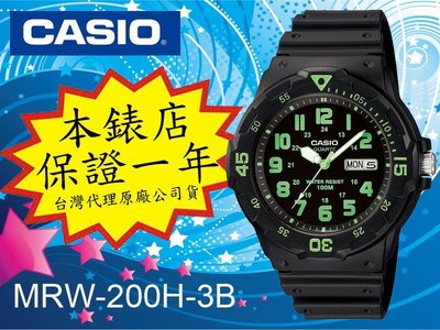 台北公館鐘錶打火機CASIO卡西歐【全面特價】《防水潛水指針男錶》MRW-200H-3B原廠公司貨