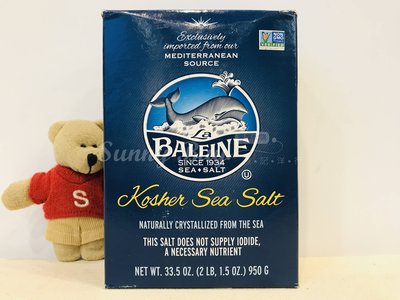 【Sunny Buy】◎現貨◎ La Baleine Kosher Salt 鯨魚牌猶太鹽 950g 公司貨