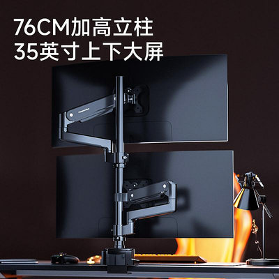 螢幕支架松能T8顯示器支架上下雙屏一拖二倒掛電腦桌面機械懸臂升降式底座螢幕架