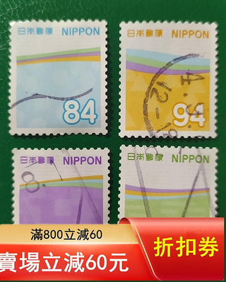 日本郵票 2022年 簡單的問候祝福G302-G303-G32794