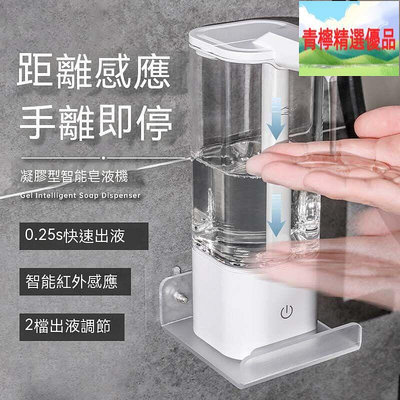 超大容量 皂液機皂液器 給皂機 廚房皂液機 洗潔精皂液機 自動感應器 洗滌皂液機 水槽皂液機 免按壓皂液機
