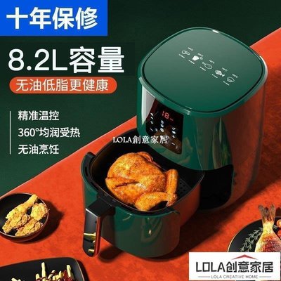 免運-智能空氣炸鍋家用特價大容量無油全自動智能電薯條機多功能烤箱