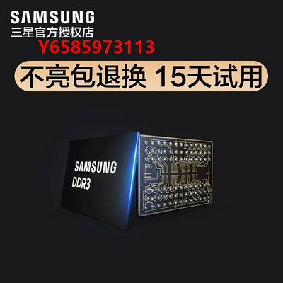內存條三星內存條8g DDR3 1600 8g內存條DDR3 1600臺式機通用電腦內存條