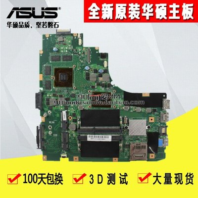 升級 i7 GT740M 4GB 顯卡 ASUS/華碩 K46CM K46CB S46C A46C 主板