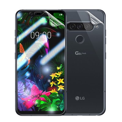 LG保護殼LGG8SThinQ鋼化膜G8水凝膜G8S手機膜G7全屏G6高清藍光前后G8X貼膜