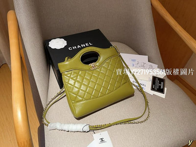 【二手包包】香奈兒Chanel31bag mini手提鏈條包尺寸 23×19×4 NO10311