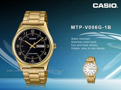 CASIO 卡西歐 手錶專賣店 MTP-V006G-1B 男錶 指針錶 不鏽鋼錶帶 MTP-V006G