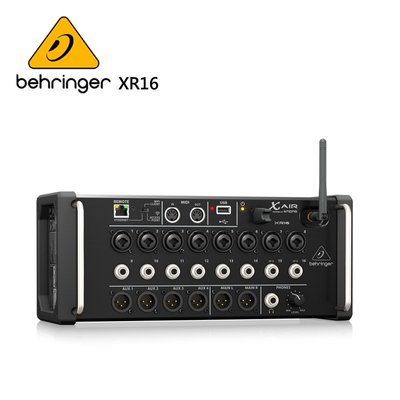 BEHRINGER XR16 專業數位混音座 -隨附機架耳和保護緩衝器/原廠公司貨