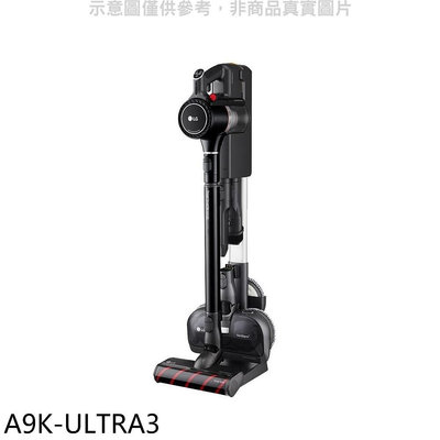 《可議價》LG樂金【A9K-ULTRA3】A9K系列濕拖無線吸塵器吸塵器
