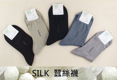 AJKE【M161】日本針織蠶絲紳士襪 SILK西裝襪 真絲商務男襪 蠶絲消臭男襪 吸汗透氣男士蠶絲襪