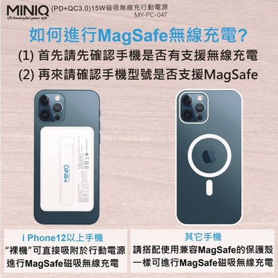 全新 15W磁吸無線充行動電源 MagSafe 磁吸 行動充 / 無線行動電源 蘋果iphone12 / 12 pro