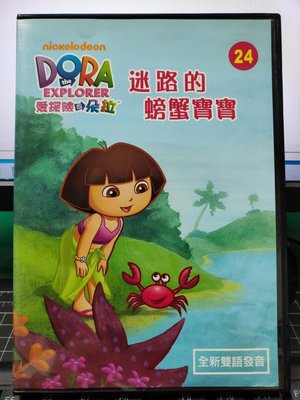 挖寶二手片-Y33-315-正版DVD-動畫【DORA 愛探險的朵拉24 雙碟】-國英語發音(直購價)海報是影印