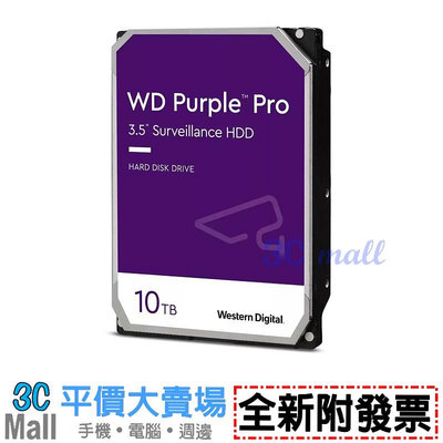【全新附發票】WD 威騰 紫標 Pro 10TB/7200轉/256MB/3.5吋/5Y 監控硬碟(WD101PURP)裸裝