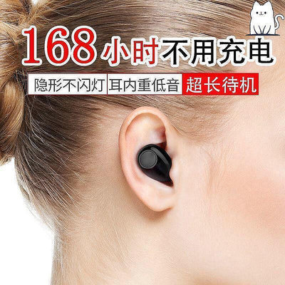 【現貨】哆啦市集  耳機 耳機 新款耳機 迷你入耳式運動華為OPPO蘋果安卓vivo通用耳塞