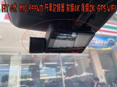 【小鳥的店】本田 2021-24 FIT 4代  MIO 955WD 行車記錄器 前鏡4K 後鏡2K  GPS WIFI