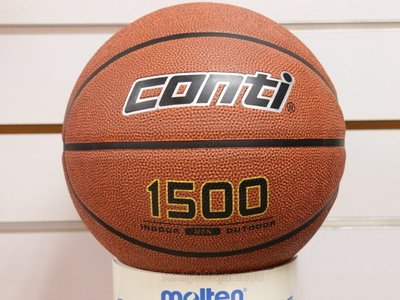 (布丁體育)CONTI 1500 2-TONE 7號高觸感橡膠籃球 另賣 斯伯丁 molten NIKE 打氣筒 籃球袋