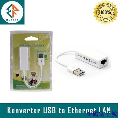 溜溜雜貨檔轉換器適配器 USB 2.0 公頭轉以太網 LAN UTP RJ45-USB LAN 原裝 100