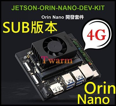 《德源科技》NVIDIA Jetson Orin Nano Developer Kit（4G SUB版本）AI開發套件