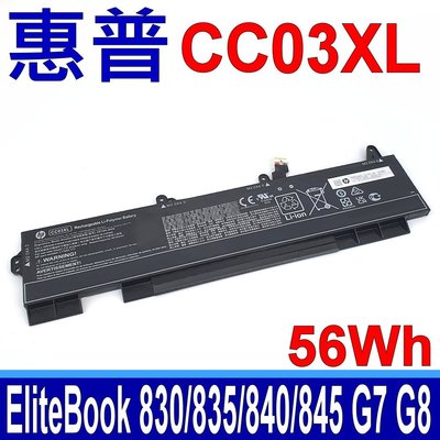 HP CC03XL 原廠電池 EliteBook 855 G7 830 G8 835 G8 840 G8 845 G8