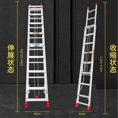 促銷打折 鋁合金伸縮梯子6米7米8米9米加厚家用升降梯單面直梯子~