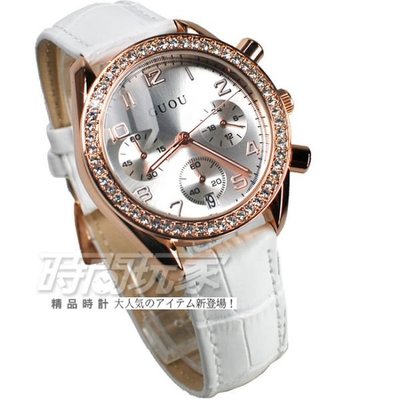 香港古歐 GUOU 閃耀時尚腕錶 三眼造型 日期顯示窗 真皮皮革錶帶 女錶 白x玫瑰金 GU8103玫白【時間玩家】
