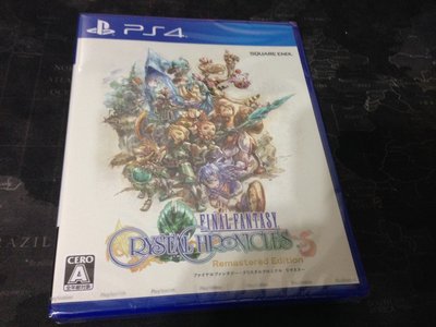 天空艾克斯 PS4 太空戰士 Final Fantasy 水晶編年史 Remastered  純日版 全新