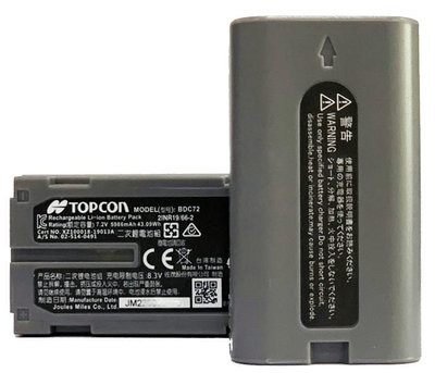 【宏盛測量儀器】SOKKIA BDC72充電電池(灰/厚) 新款 (適用TOPCON OS.SOKKIA IM)