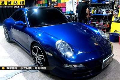 【熊獅貼膜】保時捷Porsche 997 Speedster 白變金全車改色 車體包膜 快速施工 免烤漆 不殘膠快速撕除