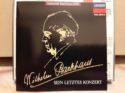 Backhaus/Sein Letztes Konzert,巴克豪斯~最後的演奏會錄音，演繹：貝多芬，舒伯特，莫扎特，舒曼等鋼琴曲，早期日本版，2CD，如新。