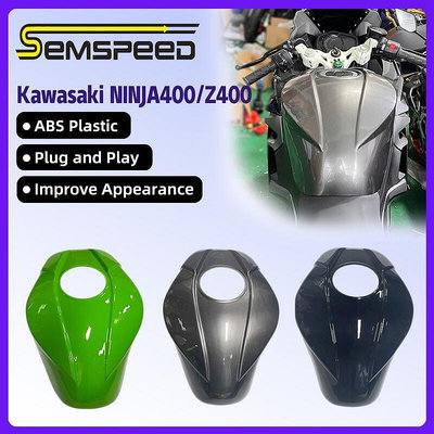 【SEMSPEED】川崎 忍者400 Ninja400 Z400 2018-2022 機車燃油箱蓋保護罩整流罩