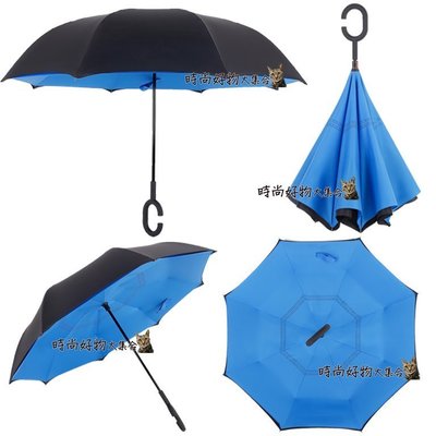 新款 免持式C型把手 完美弧形 上收傘 反向傘 可站立 創意傘 傘的革命 直立式雨傘 長傘 特價 590 非神美傘