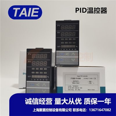 特賣 “控制器”TAIE臺儀溫控表FY800系列溫度“控制器”/PID溫控器/燃燒機比調儀