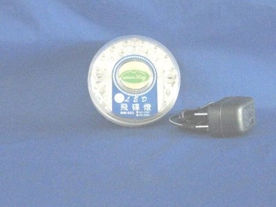 白光LED燈(吸頂/壁掛均可) 國產 GW-003D變壓器型