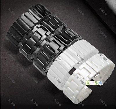 【熱賣精選】三星Galaxy Watch3智能陶瓷錶帶GEAR S4 S3 S2代手錶鏈42mm 46mm 2062