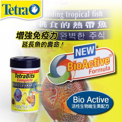 【AC草影】Tetra 德彩 TetraBits 熱帶魚七彩顆粒飼料（100ml）【一罐】