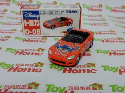 【日版】迪士尼/史迪奇/敞篷車/D-08/HONDA/跑車~TOMY TOMICA