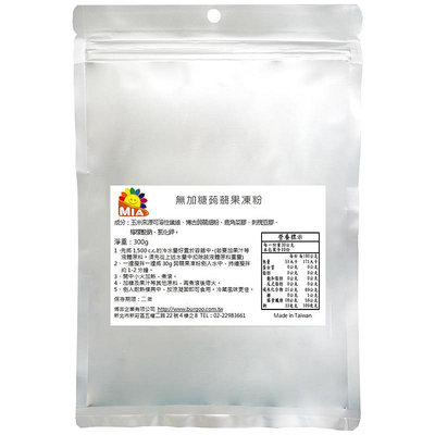 【無加糖】蒟蒻果凍粉(50倍) 300g，無香料色素、無防腐劑。使用高品質日本蒟蒻細粉。