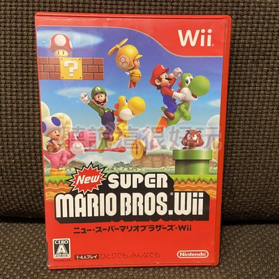 Wii 新 超級瑪利歐兄弟 新超級瑪利歐兄弟 超級瑪利 瑪利歐兄弟 馬力歐 瑪莉歐 遊戲 84 V059
