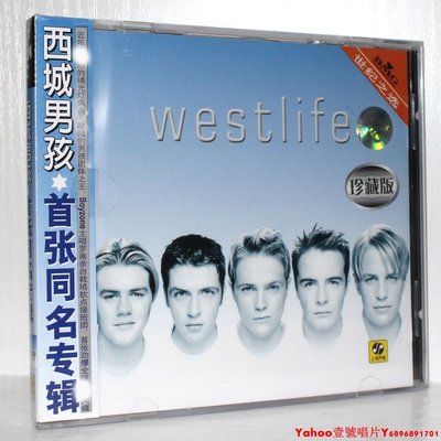 正版 西城男孩 westlife 首張同名專輯 上海聲像發行CD·Yahoo壹號唱片