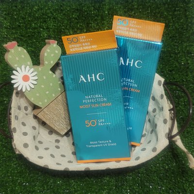 AHC/超水感完美保濕防曬乳/50g/SPF50+/PA++++/玻尿酸清爽防晒霜/公司貨