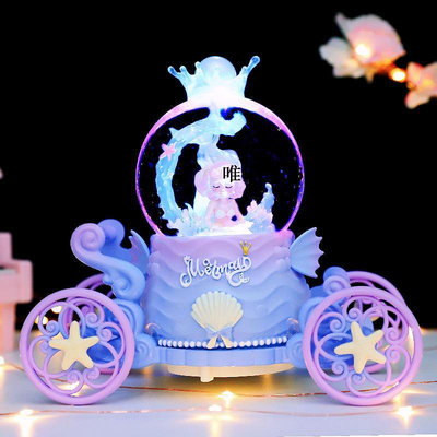 音樂盒夢幻美人魚公主馬車水晶球女孩音樂盒旋轉八音盒兒童生日禮物擺件八音盒
