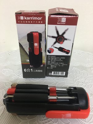 Karrimor 6合1工具燈組