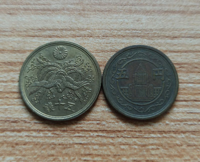 【二手】 日本昭和時期硬幣一組2823 錢幣 硬幣 紀念幣【明月軒】