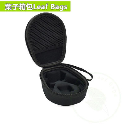 便攜骨傳導耳機收納包適用于韶音/南卡/墨覺耳機手提硬殼保護盒子
