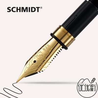 現貨熱銷-德國SCHMIDT施密特鋼筆筆尖配件Benu鋼筆筆尖大西筆尖FH241FH452YP1439