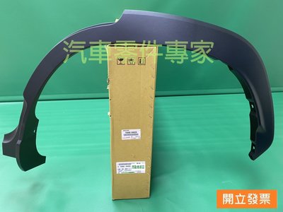 【汽車零件專家】豐田 CROSS 1.8 左後 輪弧 輪框飾板 葉子板車身護條 75606-0A020 豐田原廠 台灣製