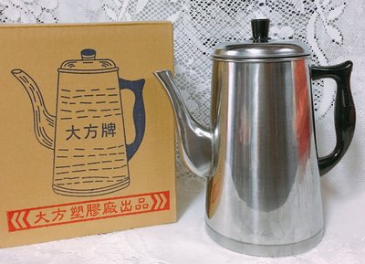 大方牌咖啡壺  茶壺 不銹鋼壺