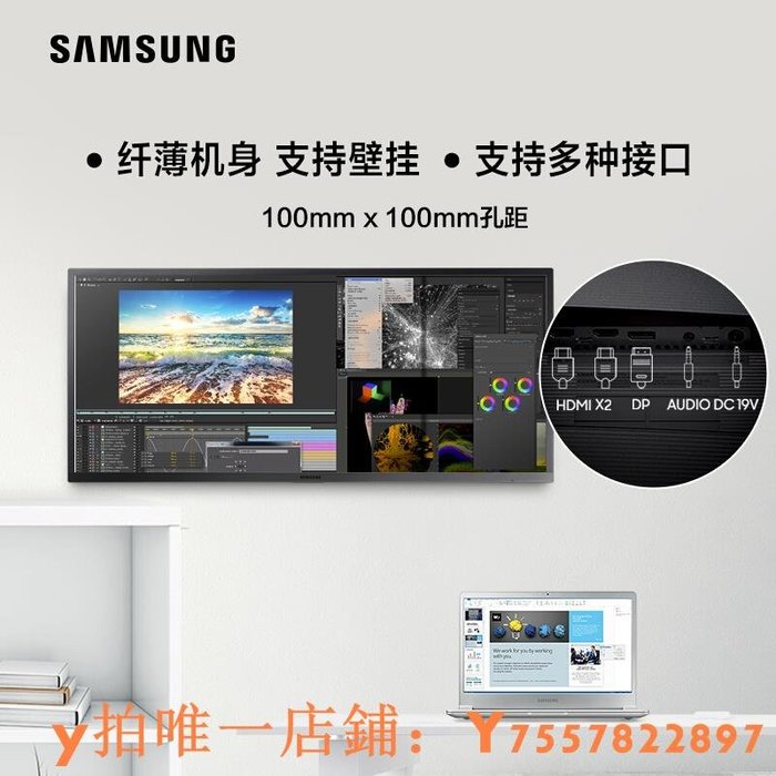 三星34英寸準4K顯示器S34J550WQC 21:9電競帶魚屏高清HDMI臺式電腦顯示屏27游戲PS4液晶屏幕75HZ辦公2K寬屏32麵包屋|  Yahoo奇摩拍賣