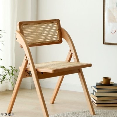 藤編椅實木折疊藤椅北歐折疊椅真藤椅ins簡約折疊椅客廳折疊藤椅-促銷